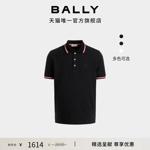 【尊享特惠】BALLY巴利红白条纹黑色棉质男士polo衫6313222