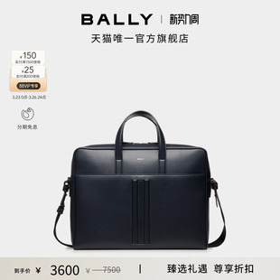公文包6310276 BALLY巴利深蓝色牛皮革男士 尊享折扣