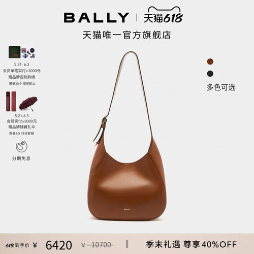 【尊享特惠】BALLY巴利26春夏ALTHEA牛皮革女士单肩包6313561