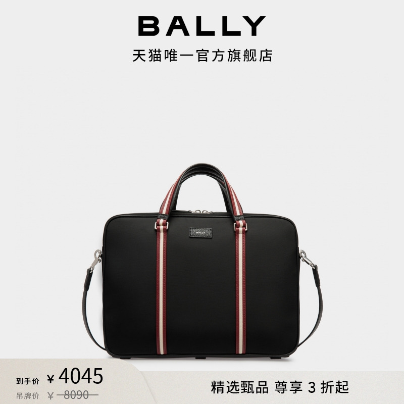 【尊享折扣】BALLY巴利Code双拉链男士公文包6306626