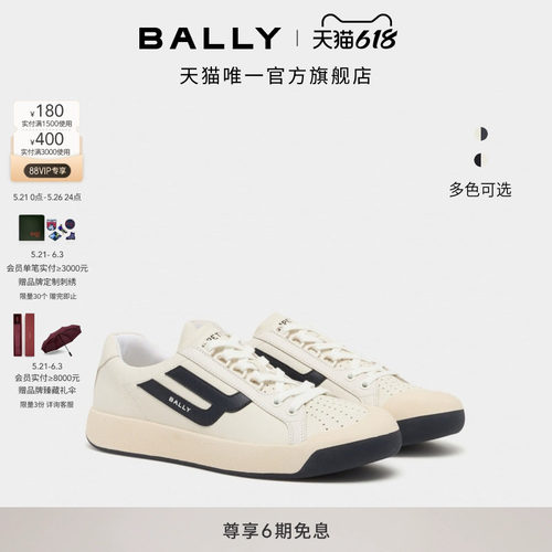 【新品】BALLY巴利26春夏COMPETITION牛皮革男士休闲鞋6313746
