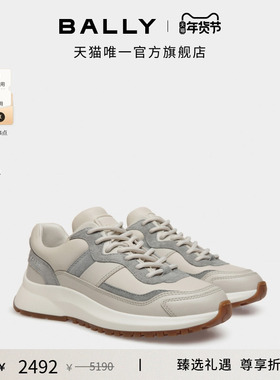 【尊享折扣】BALLY巴利OUTLINE皮革女士休闲鞋6310339