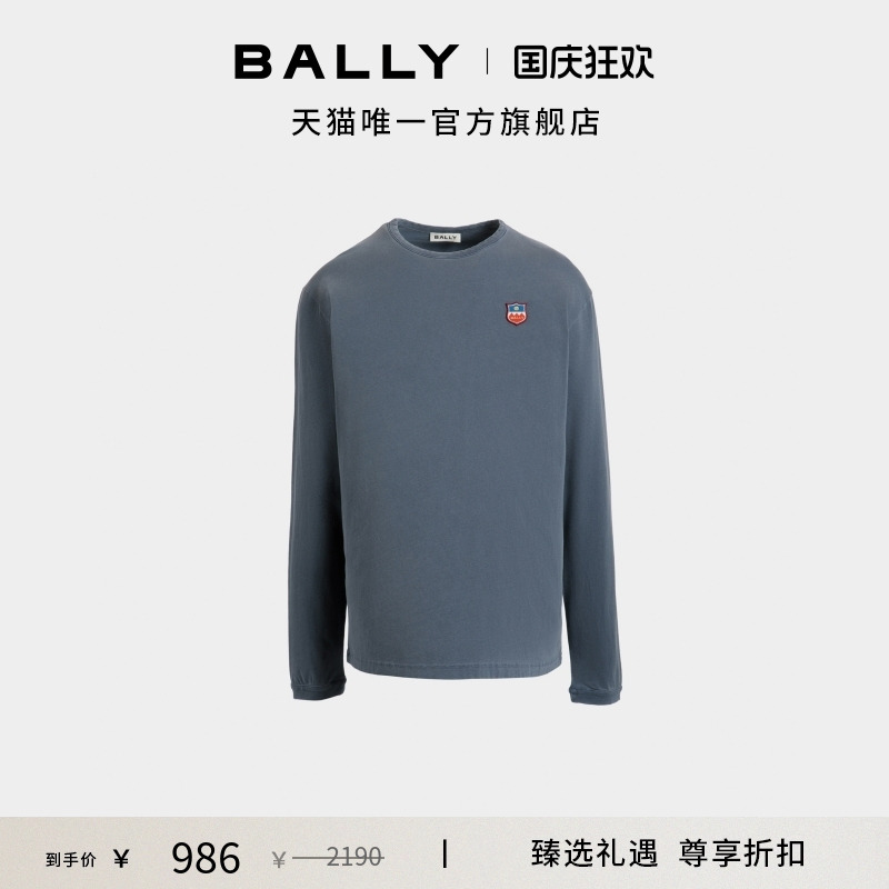 【尊享折扣】BALLY巴利深蓝色棉质男士长袖T恤6310287