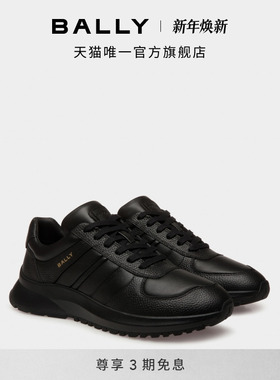【3期免息】BALLY巴利OUTLINE黑色牛皮革男士休闲运动鞋6312842