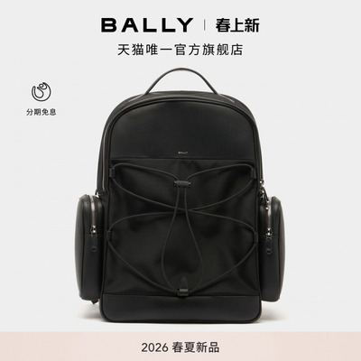 【新品】BALLY巴利26春夏VOGEL黑色男士双肩包6313605