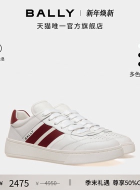 【尊享特惠】BALLY巴利RAISE拼色男士休闲鞋6306428