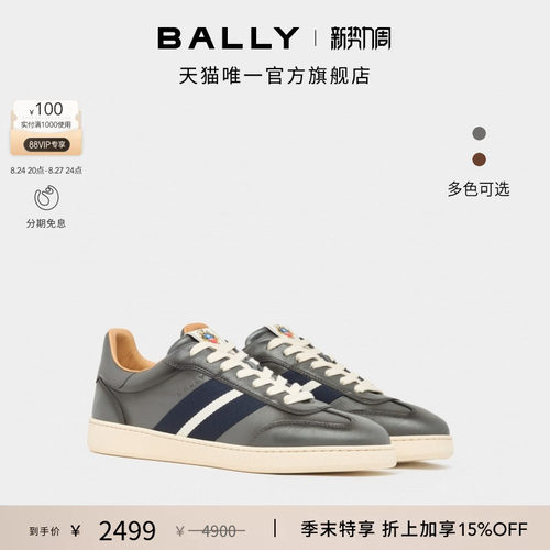 【尊享特惠】BALLY巴利RETRO CREST灰色牛皮革男士休闲鞋6313737