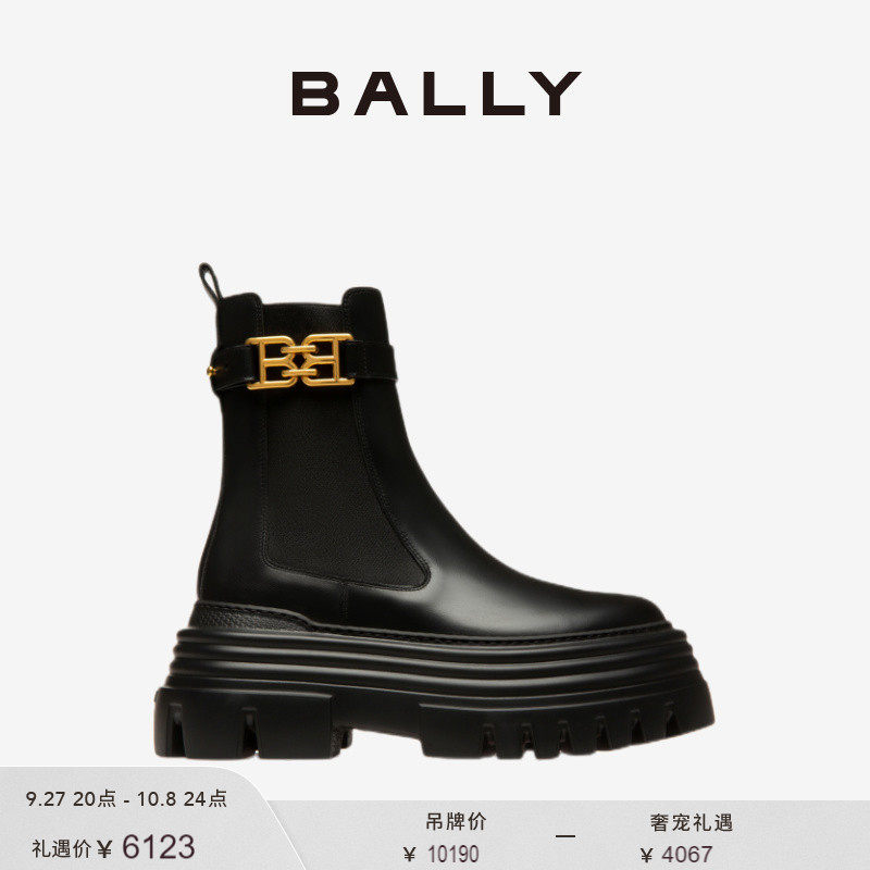 BALLY/巴利女士黑色皮革短靴6301407高性价比高么？