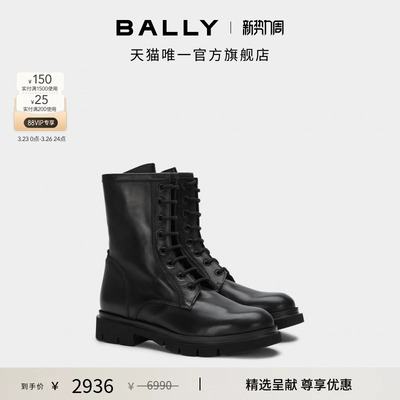 【尊享特惠】BALLY巴利黑色牛皮革女士马丁靴6313383