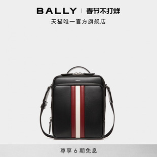 【尊享特惠】BALLY巴利MYTHOS红白条纹牛皮革男士斜挎包6308448