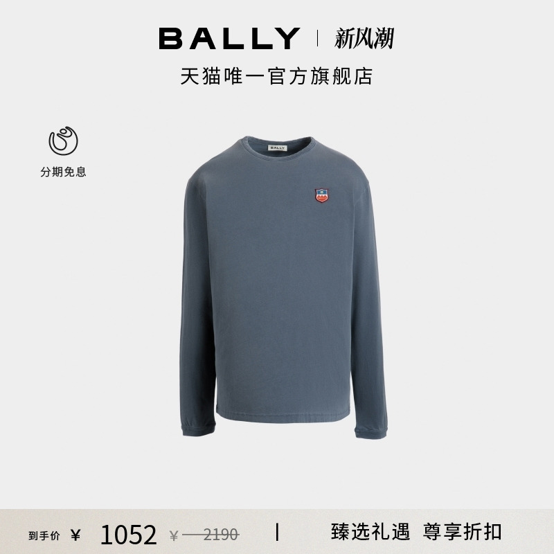 【尊享折扣】BALLY巴利深蓝色棉质男士长袖T恤6310287