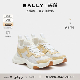 【尊享特惠】BALLY巴利25秋冬DUNE牛皮革女士运动休闲鞋6312108