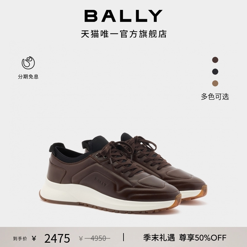 【尊享特惠】BALLY巴利25秋冬OUTLINE皮革男士休闲运动鞋6311730