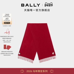 【马年甄选】BALLY巴利26春夏红色羊毛围巾6314604