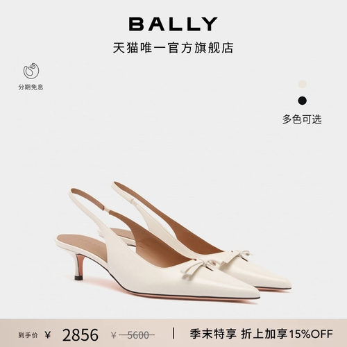 【尊享特惠】BALLY巴利BALLY PLAGE白色牛皮革女士高跟鞋6315449