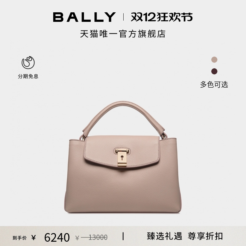 【尊享折扣】BALLY巴利LOCKME女士中号牛皮革手提包单肩包