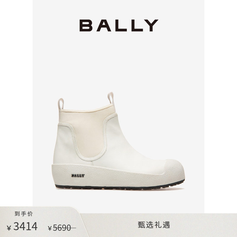 BALLY/巴利女士白色皮靴6234637