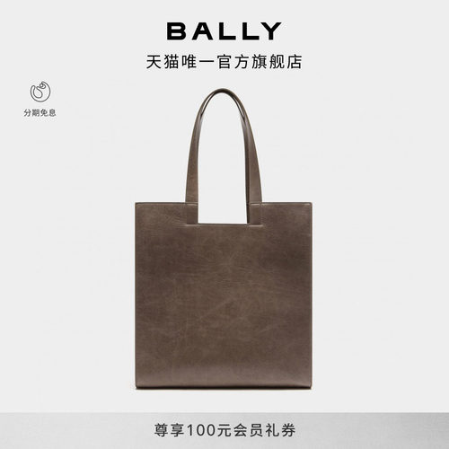 【24期免息】BALLY巴利EASY BALLY牛皮革女士托特包6312703