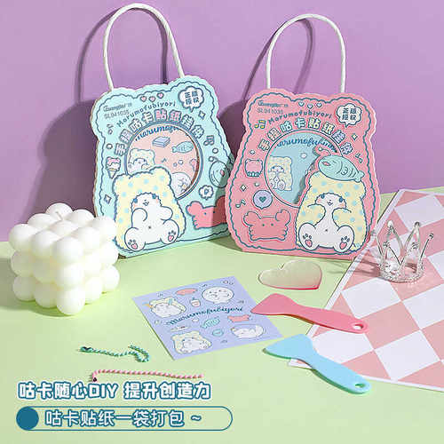 韩版少女卡通蝴蝶猫咪追星挂件