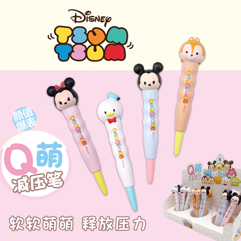 迪士尼联名款减压笔贝希文创产品