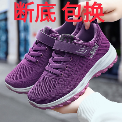 品牌老人鞋2023年春秋