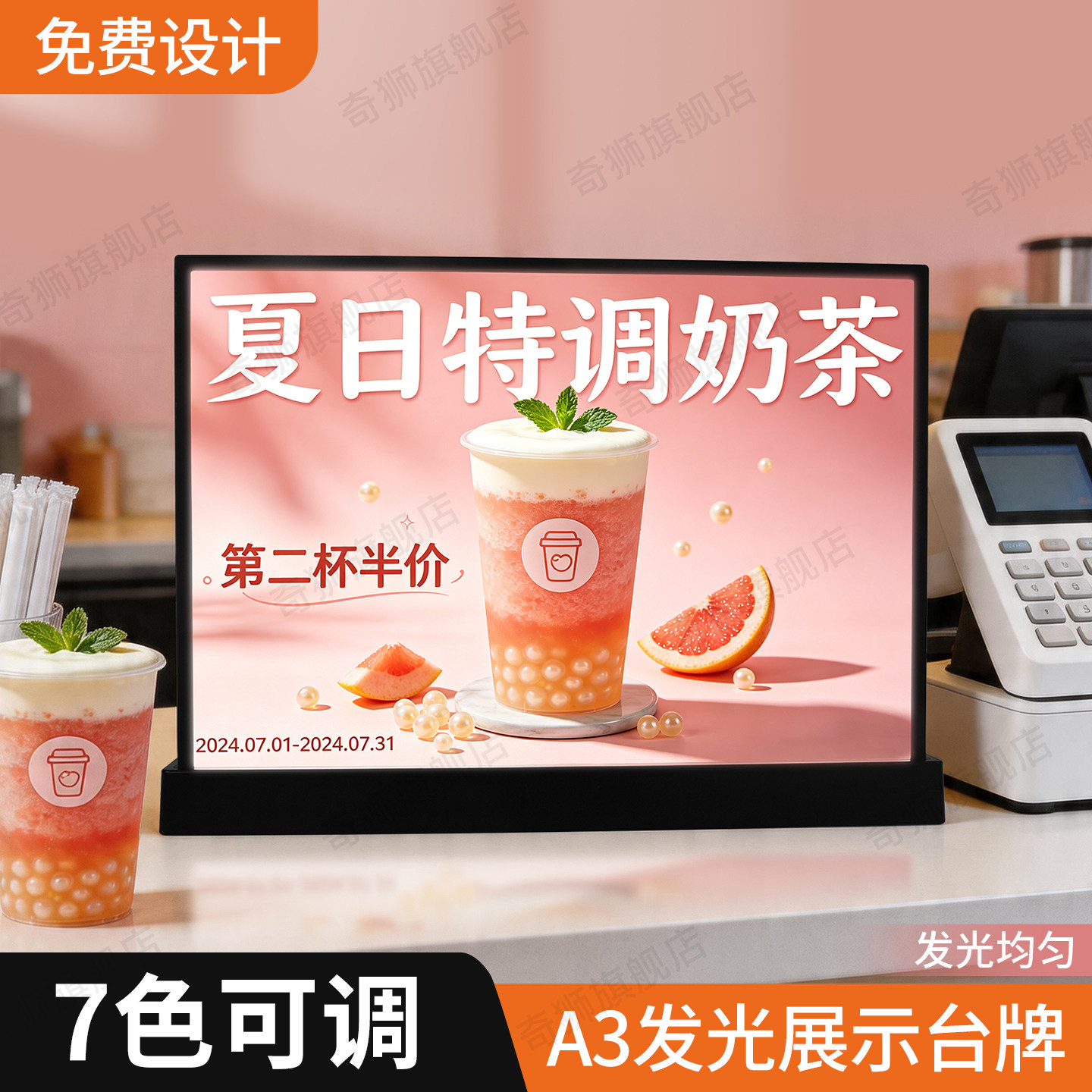 新款充电发光A3展示牌led灯亚克力面板桌面立式台牌创意奶茶咖啡店吧台价目表台卡台签蛋糕甜品店变光广告牌
