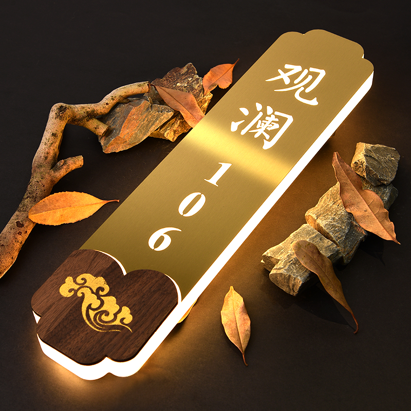 高档不锈钢发光门牌酒店LED亚克力标识牌定制创意美容茶楼足浴会