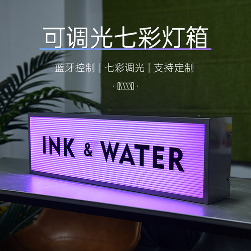 不锈钢亚克力灯箱蓝牙控制调光