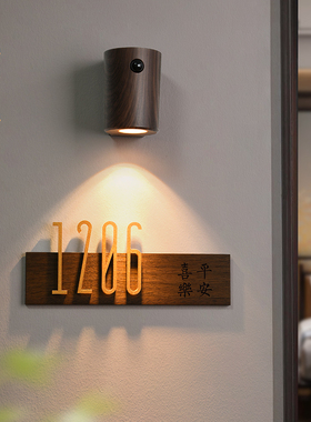 创意充电人体感应灯发光门牌家用住宅入户门房号牌定制智能磁吸悬挂式氛围灯亚克力数字号码牌民宿酒店标识牌