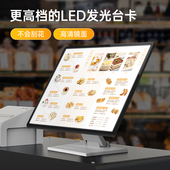 LED发光台卡铝合金边框超薄抽画灯箱定制抽拉替换画面展示牌吧台点餐牌奶茶咖啡店价目表桌面立牌可调节底座
