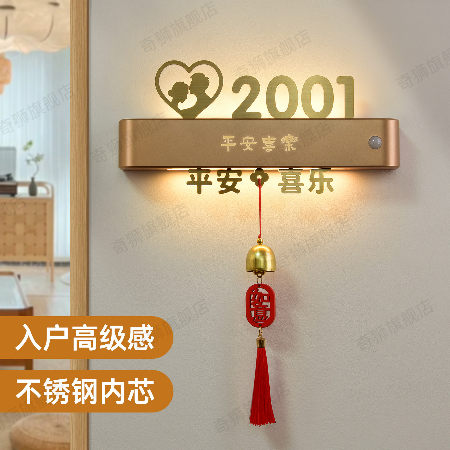 国潮风不锈钢水晶字感应灯发光门牌高级感家用入户门公寓别墅酒店LED房号牌定制磁吸充电餐厅茶楼包厢标识牌