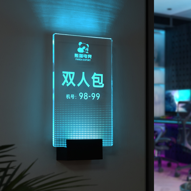 高档网吧网咖电竞水晶透明亚克力发光门牌定制创意轻奢单人包间双人包厢配置牌LED灯牌酒店宾馆棋牌室标识牌