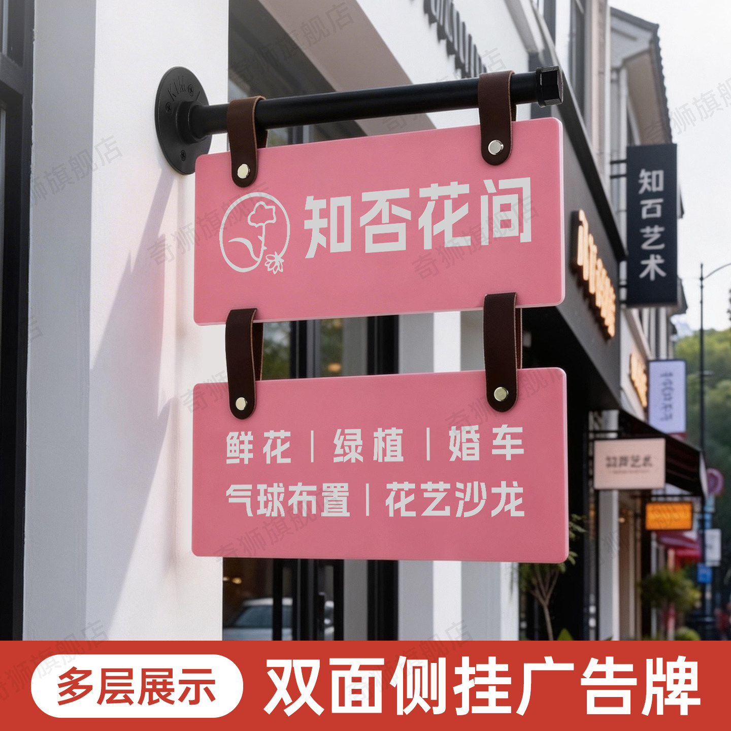 高档金属烤漆支架双层侧挂亚克力广告牌店铺门头招牌双面展示牌子