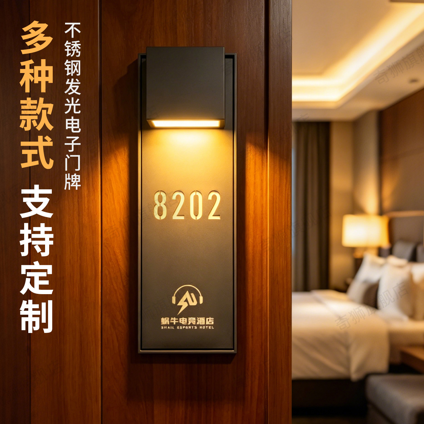 高档金属不锈钢电子发光门牌定制图片