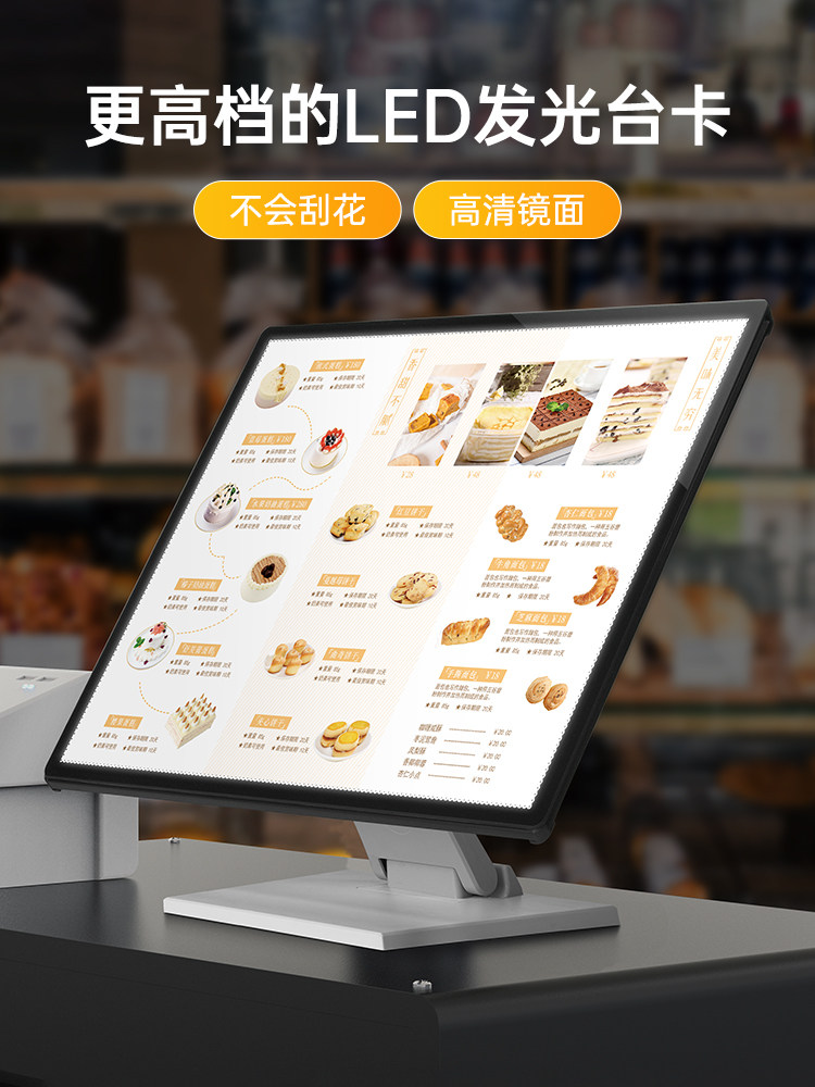 LED发光台卡铝合金边框超薄抽画灯箱定制抽拉替换画面展示牌吧台