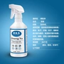 (Hiệu quả) chó cưng tẩy giun ngoài phun chó chó mèo giết bọ cạp bọ cạp thú cưng - Cat / Dog Medical Supplies thiết bị y tế thú y