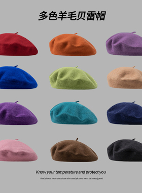 石原里美羊毛贝雷帽女英伦复古大头围黑色画家秋冬毛呢帽子蓓蕾帽