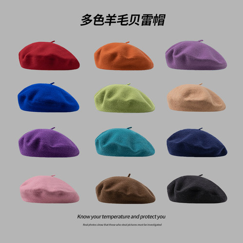 时尚经典百搭羊毛贝雷帽