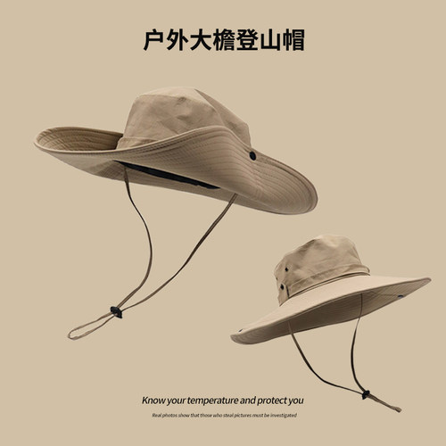UPF50+情侣户外旅行登山渔夫帽