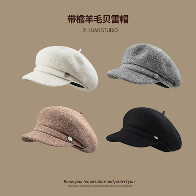 灰色贝雷帽女款2024新款秋冬鸭舌帽羊毛八角蓓蕾帽百搭保暖画家帽