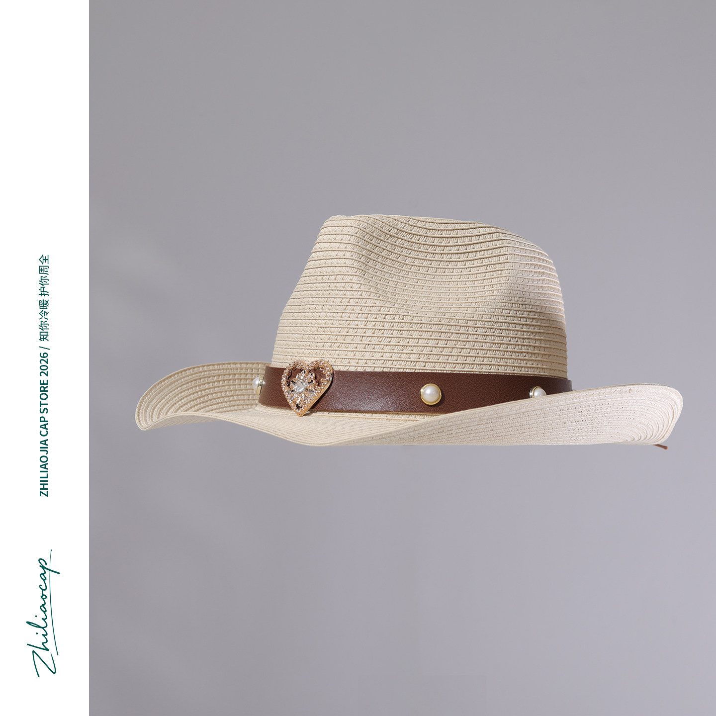 爱心皮带草帽男女春夏户外出游遮阳帽大檐西部牛仔帽藏族登山帽子