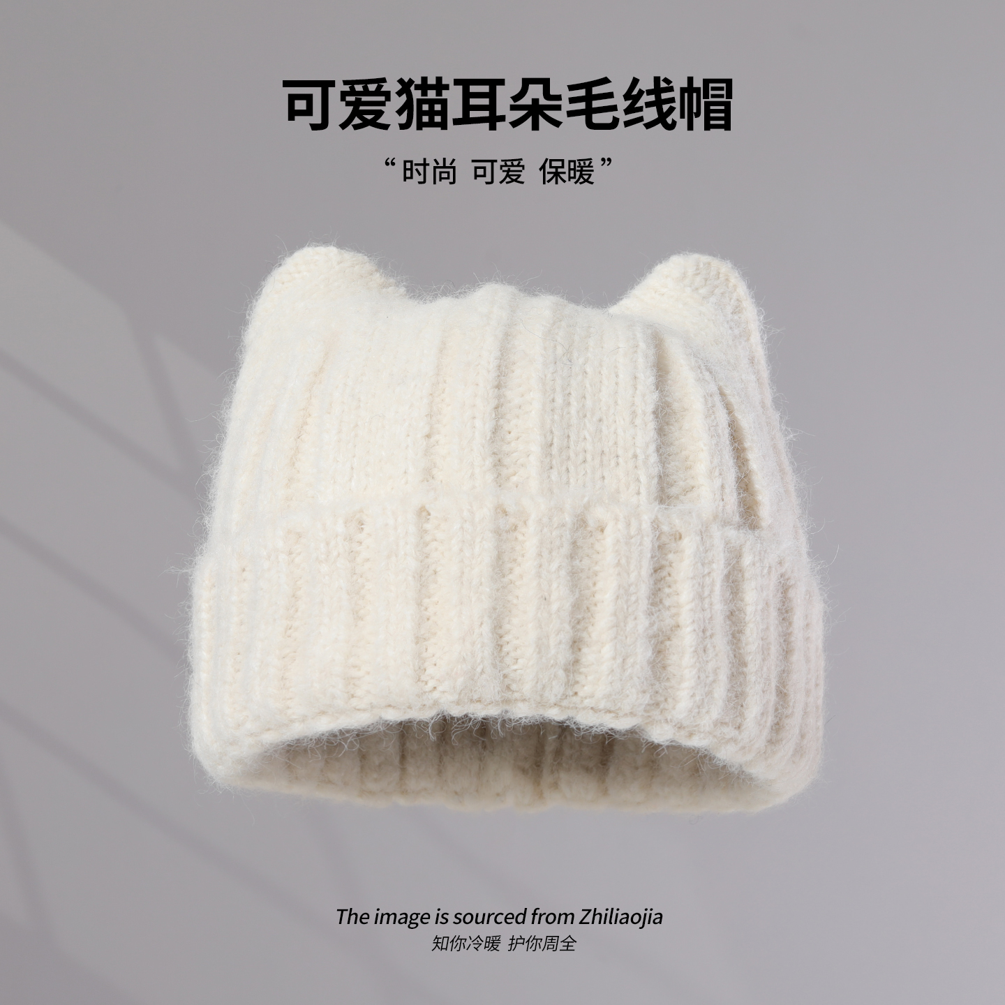 羊毛针织日系可爱猫耳朵毛线帽子女秋冬保暖护耳时尚冷帽显脸小潮