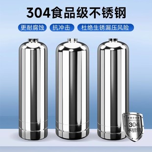 2.8L 不锈钢瓶体1.3L 干粉底圈式 304不锈钢灭火器瓶体筒体水基