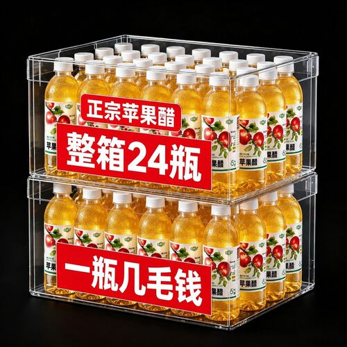 苹果醋饮品0脂无糖果味饮料清爽开胃350ml/瓶低脂新日期整箱批发