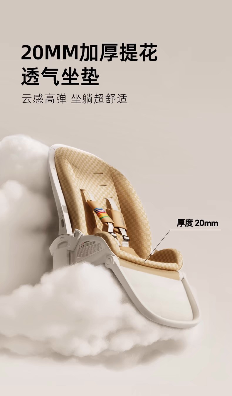 BeBeBus艺术家婴儿推车原装透气高弹坐垫白可选原装配件原厂Pro配图片