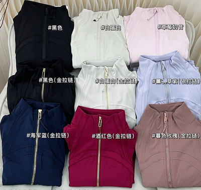 Luzelf defin短款女士立领修身运动夹克外套金拉链瑜伽服速干上衣