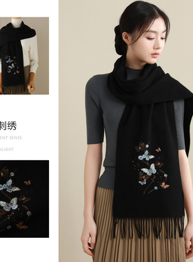 春秋冬季精致刺绣女款羊毛围巾