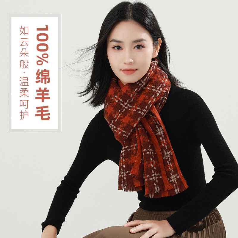 2025新款小香风纯羊毛围巾女春秋冬季高级感洋气格子保暖围脖橘红,服饰配件/皮带/帽子/围巾,围巾/丝巾/披肩,淘宝优惠券,粉丝福利购,淘宝优惠卷