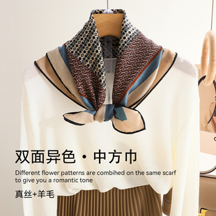 真丝羊毛丝巾女2025新款方巾系脖高级感羊绒围巾护颈秋季披肩冬天