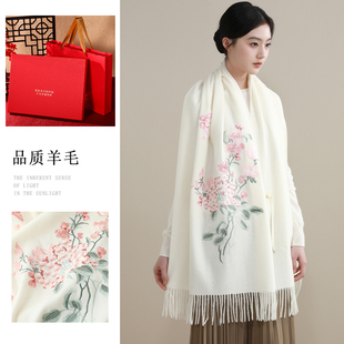 外搭刺绣绵羊毛披肩女秋冬季白色妈妈款围巾流苏保暖高级长款围脖